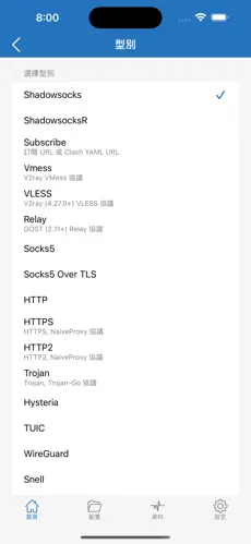 小猫梯子配置子出错android下载效果预览图